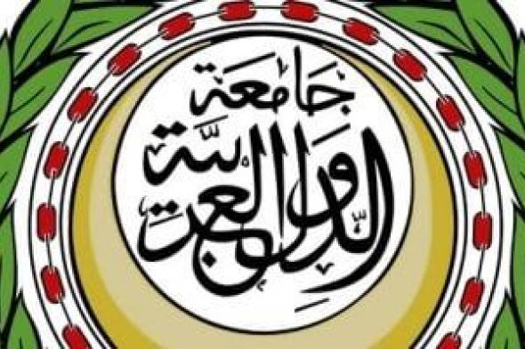جامعة
الدول
العربية
وشركائها
يجددون
التزامهم
بالقضاء
على
عمل
الأطفال