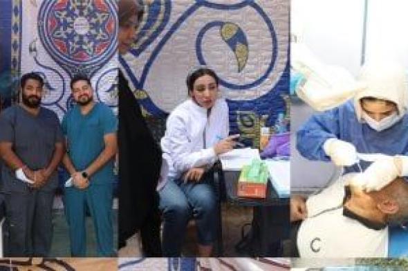 929
مستفيدا
وخدمات
علاجية
وتوعوية
مجانية
بقافلة
جامعة
القاهرة