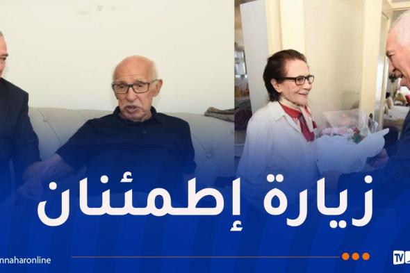 وزير
المجاهدين
يزور
جميلة
بوحيرد
ورابح
زيراري