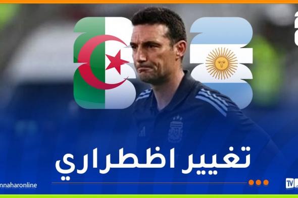 سكالوني
يستنجد
بمدافع
جديد
ضمن
قائمة
الأرجنيتن
قبل
مواجهة
الجزائر
