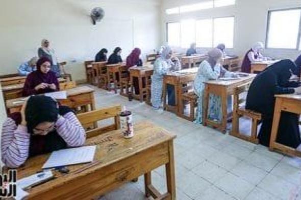امتحانات
الثانوية
العامة
2026..
4
نماذج
امتحانية
فى
المادة
بأسئلة
موحدة
