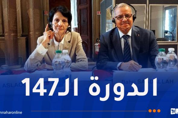 عسلاوي
تشارك
في
أشغال
اللجنة
الأوروبية
للديمقراطية
عن
طريق
القانون
بإيطاليا