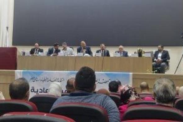 انعقاد
الجمعية
العمومية
العادية
لنقابة
أطباء
الأسنان
بعد
اكتمال
النصاب
القانوني