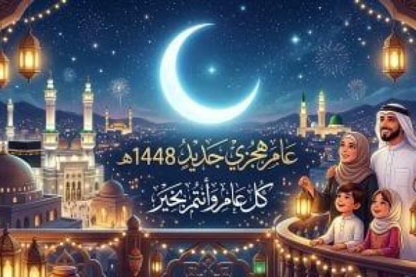أخبار
×
24
ساعة..
الخميس
18
يونيو
2026
إجازة
بمناسبة
رأس
السنة
الهجرية