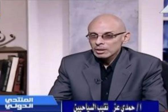 نقيب
السياحيين
يطلق
مبادرة
«عودة
الحضارة
إلى
موطنها»