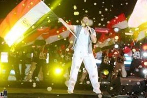 تامر
حسنى
عن
احتفالية
Fan
Zone:
تشرفت
بهذا
الحدث
العظيم
وحظ
موفق
لمنتخبنا