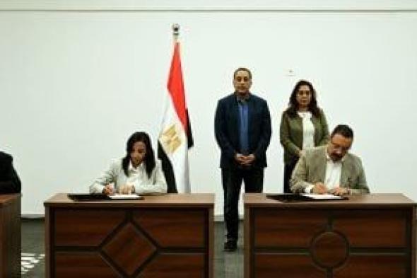رئيس
الوزراء
يشهد
مراسم
توقيع
مذكرة
تفاهم
بشأن
مشروع
توثيق
التراث
في
رشيد
