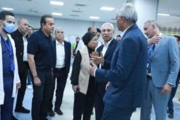 وزير
الصحة
يتفقد
مستشفيي
الكبد
والجهاز
الهضمي
والثلاثي
الجامعيين
بالمنيا