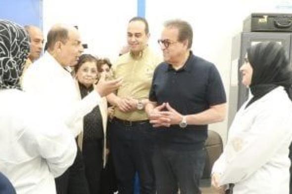 وزير
الصحة
مستشفى
ملوي
استعداداً
لتشغيل
التأمين
الصحي
الشامل
بالمنيا