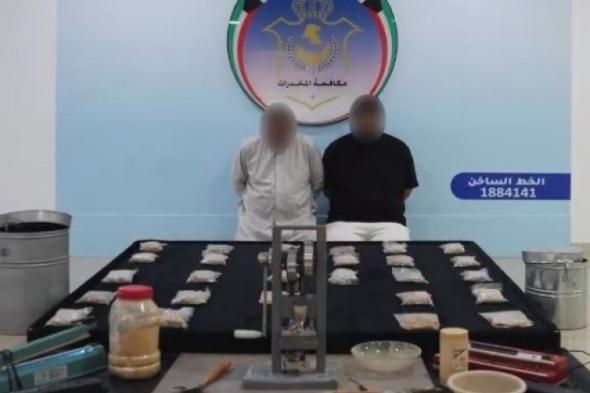 «الداخلية»:
      دهم
      مصنع
      كبتاغون
      في
      «كبد»..
      واستخراج
      أقراص
      مخدرة
      بقيمة
      500
      ألف
      دينار