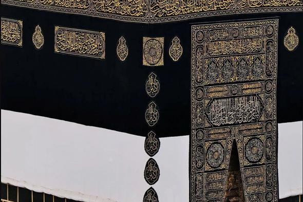 ليلة
    تبديل
    كسوة
    الكعبة
    المشرفة..
    استعدادات
    متقنة
    تُمهّد
    لارتداء
    ثوبها
    الجديد
    مع
    إشراقة
    العام
    الهجري
