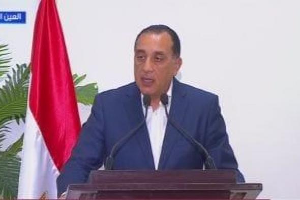 رئيس
الوزراء
يتابع
مستجدات
الموقف
التنفيذي
لمستشفى
500500