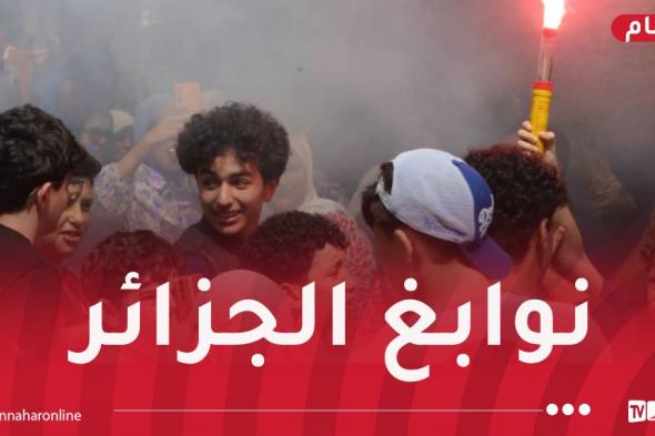 هؤلاء
هم
الناجحون
الثلاثة
الأوائل
وطنياً
في
البيام
2026