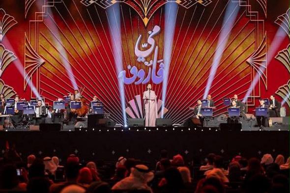 مي
    فاروق
    تتألق
    في
    جدة..
    والنجمة
    الصاعدة
    أريج
    تبرز
    كإحدى
    أبرز
    مفاجآت
    الحفل