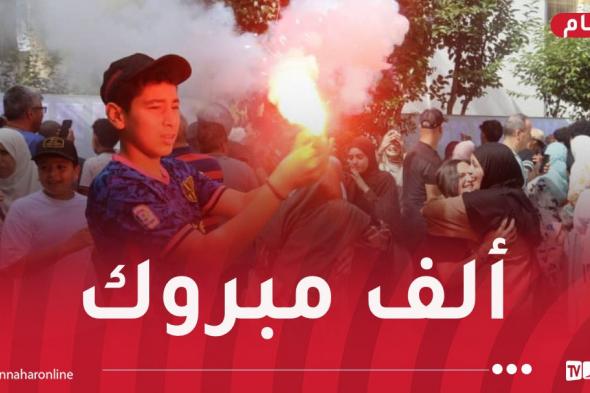 65.19
بالمائة
نسبة
النجاح
في
شهادة
التعليم
المتوسط