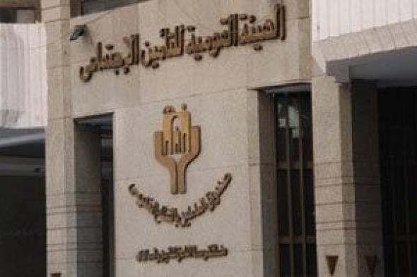 للمصريين
العاملين
بالخارج..
كيف
تشترك
فى
التأمينات
لتحصل
على
معاش
لك
ولأسرتك؟