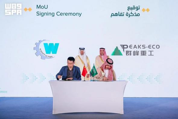 وزير
    البلديات
    والإسكان
    يرعى
    توقيع
    6
    اتفاقيات
    ويشهد
    ترسية
    مشاريع
    سكنية
    بـ
    1.9
    مليار
    ريال
    خلال
    زيارته
    للصين