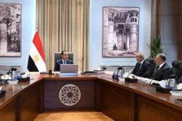 رئيس
الوزراء
يتابع
موقف
الأراضي
ولاية
هيئة
الأوقاف
على
مستوى
الجمهورية