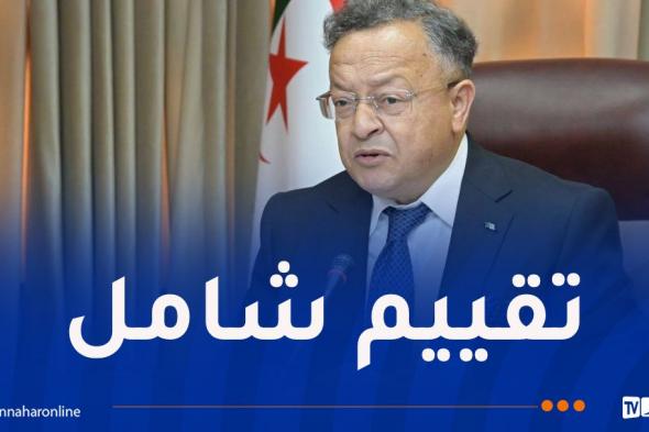 إنشاء
فريق
عمل
مكلف
بتقييم
الاستثمار
الوطني
