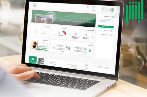 خطوات
استبدال
لوحات
المركبات
عبر
منصة
أبشر