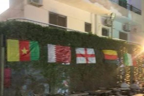 قبل
انطلاق
مباراة
مصر
وبلجيكا..
مجسم
كأس
العالم
مقاهى
الغردقة..
مباشر