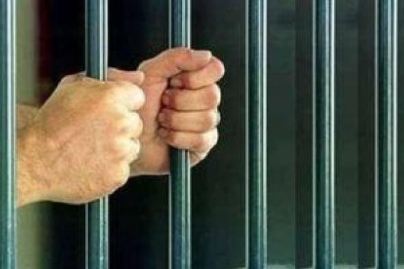 عقوبة
الامتناع
عن
تسليم
الميراث
لمستحقيه
وشروط
التصالح..
اعرف
التفاصيل