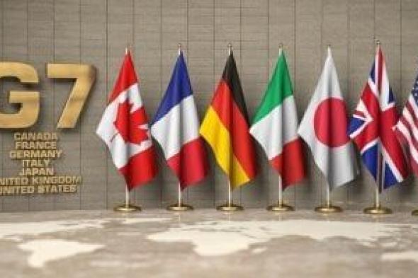 صحافة
أوروبا:
مشاركة
مصر
فى
قمة
مجموعة
السبع
تعكس
أهميتها
فى
الأزمات
الإقليمية