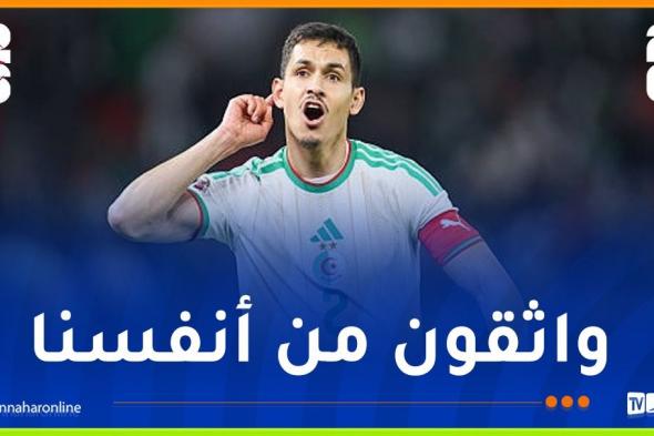 ماندي:
"نريد
جعل
الجزائريين
فخورين
بنا
بعد
المونديال"