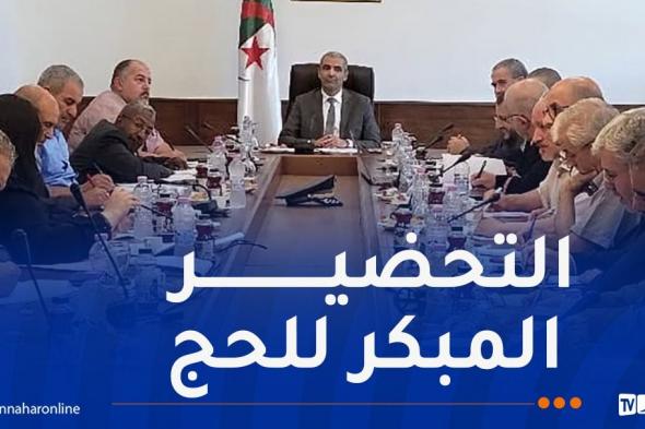 تحضيرا
لحج
2027..
معاش
يترأس
اجتماع
اللجنة
القطاعية
الدائمة
لتنظيم
الحج