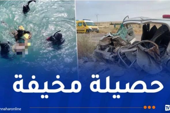 5
وفيات
في
حوادث
المرور
والغرق
خلال
يوم
واحد