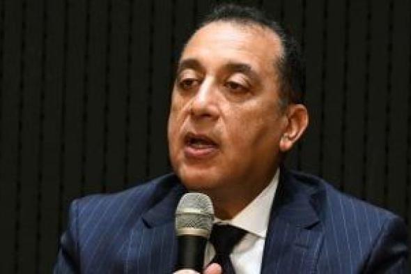 رئيس
الوزراء:
وضعنا
مستهدفًا
لاستعادة
القطاع
الخاص
دوره
فى
قيادة
عجلة
النمو