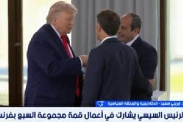 النائب
شعبان
رأفت:
إشادات
قادة
العالم
بالرئيس
السيسي
رسالة
ثقة
دولية
فى
مصر