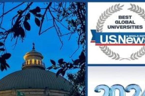 جامعة
القاهرة
تتقدم
27
مركزا
فى
تصنيف
U.S.
News
2026..
و221
عالميًا