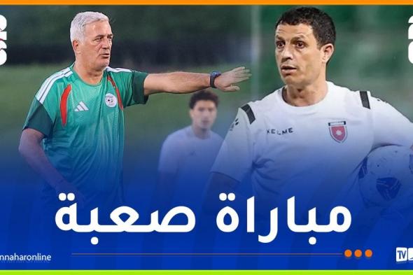 مدرب
الأردن:
"مواجهة
الجزائر
باتت
مهمة
للمنتخبين"