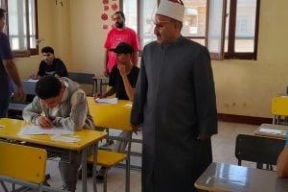 انتظام
امتحانات
الثانوية
الأزهرية
بالإسماعيلية..
وإجراءات
مشددة
لضمان
الانضباط