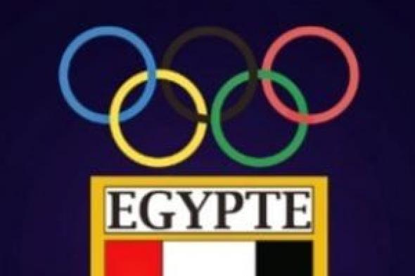 تنسيق
مكثف
بين
اللجنة
الأولمبية
ووزارة
الرياضة
لتجهيز
بعثة
البحر
المتوسط
2026