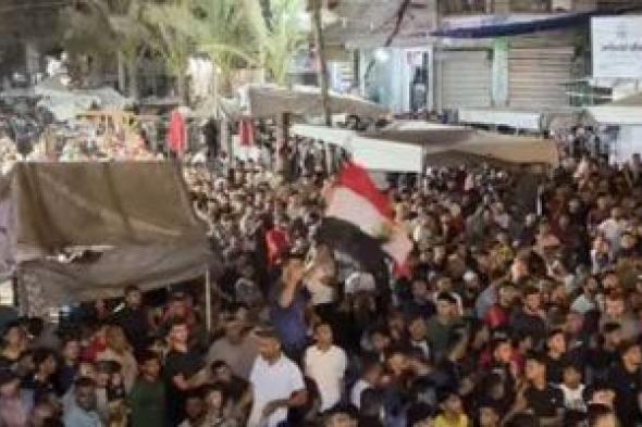 مصر
بتلعب
وغزة
بتفرح..
كيف
تابع
أهالي
القطاع
مباراة
المنتخب
أمام
بلجيكا؟..
فيديو
وصور