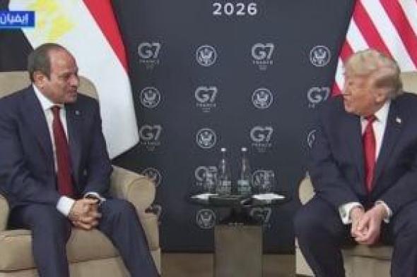 برلمانى:
لقاء
"السيسي
وترامب"
ركيزة
أساسية
للسلم
والازدهار
الإقليمي