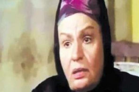 ذكرى
ميلاد
كوثر
رمزى..
من
الإذاعة
إلى
أكثر
من
70
فيلمًا
و100
مسلسل