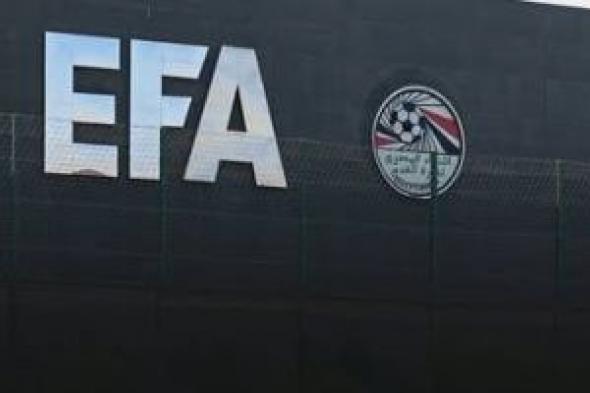 موعد
فتح
القيد
الصيفي
لأندية
الدوري
المصري
قبل
الموسم
الجديد