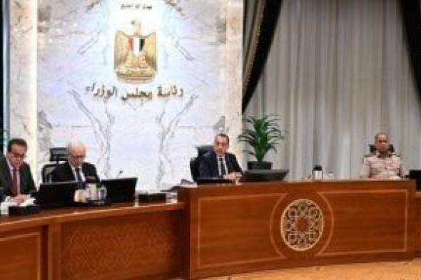 مجلس
الوزراء
يوافق
على
16
قرارا
خلال
اجتماعه
الأسبوعى