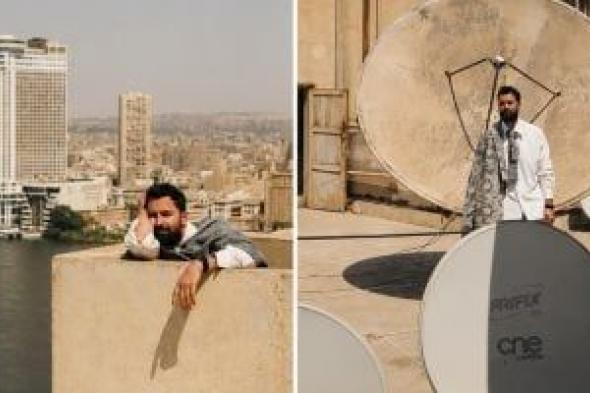 جلسة
تصوير
للفنان
أحمد
حاتم
على
السطوح..
صور