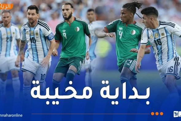 الخضر
يتعثّرون
أمام
الأرجنتين
بثلاثية
ميسي
في
المونديال