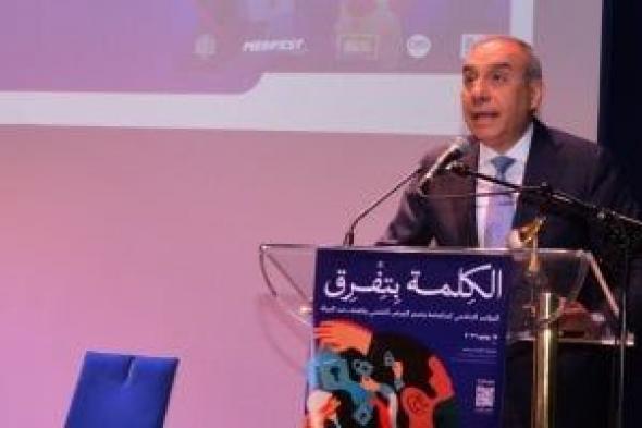 رئيس
هيئة
الاستعلامات:
الدولة
تبنت
استراتيجية
لحماية
المرأة
ومكافحة
التمييز