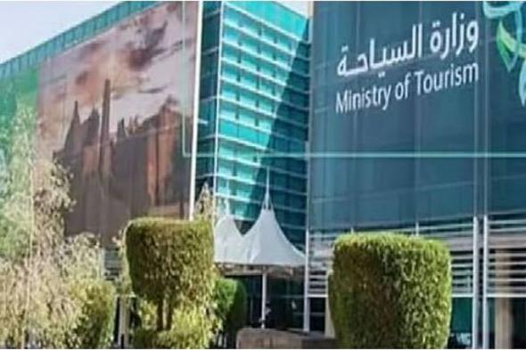 «السياحة»
    تصدر
    التقرير
    الإحصائي
    لعام
    2025
    معلنةً
    تسجيل
    رقم
    قياسي
    في
    إجمالي
    الإنفاق
    السياحي