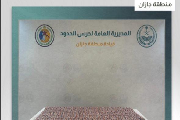 إحباط
    تهريب
    .111.600
    قرص
    خاضع
    لتنظيم
    التداول
    الطبي
    في
    جازان
