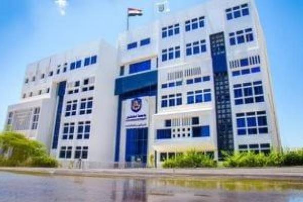 إدراج
جامعة
دمنهور
في
تصنيف
U.S.
News
لأفضل
الجامعات
عالميا