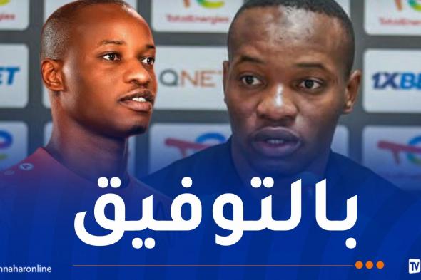 رسمياً..
ميلو
ندياي
يغادر
شباب
قسنطينة
ويوقع
للكهرباء
العراقي