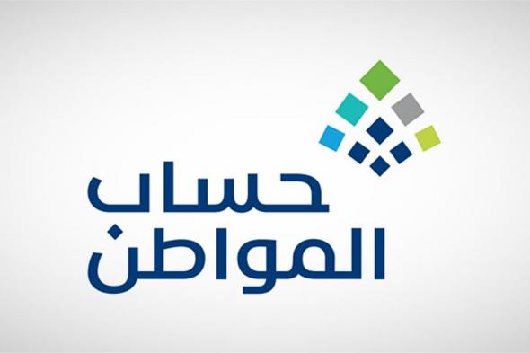 خطوات
    تحديث
    العنوان
    الوطني
    في
    حساب
    المواطن