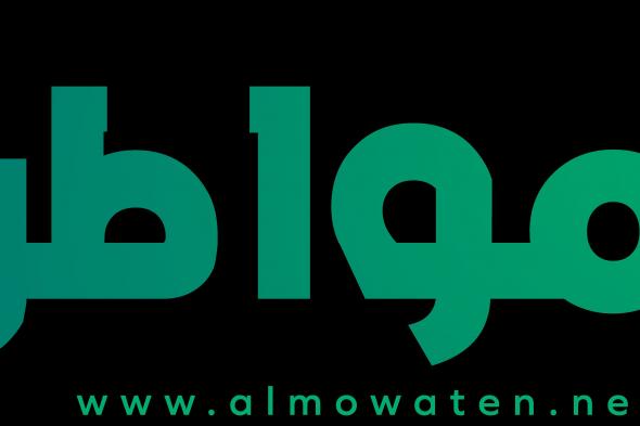 ملكية
الرياض:
تنفيذ
أعمال
مشروع
تطوير
طريق
الإمام
عبدالله
بن
سعود